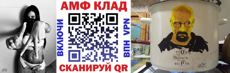 АМФ 98%  мориарти официальный сайт  Сорск  блэк спрут вход 