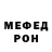 Кетамин VHQ Akmaljon Nematjonov