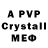 Alpha PVP мука Sur Kinisy