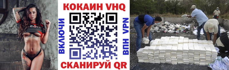 мега как зайти  Сорск  COCAIN Перу 