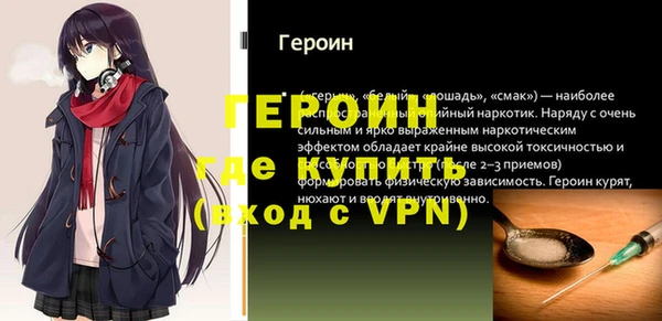 гашик Арсеньев
