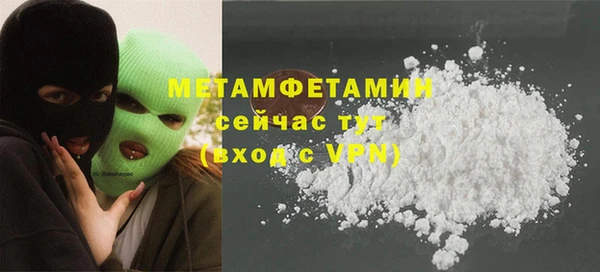 молекула духа Пролетарск