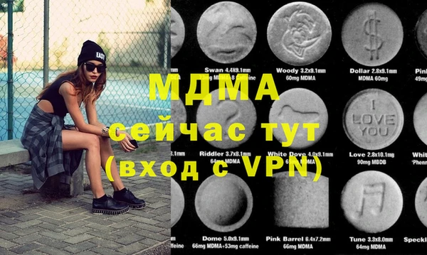 винт Армянск