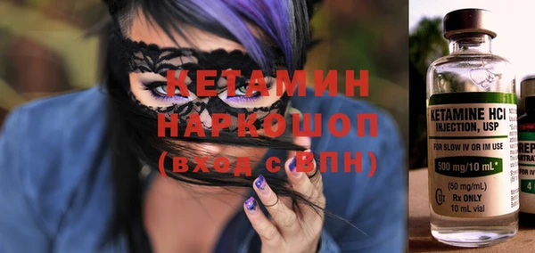 винт Армянск