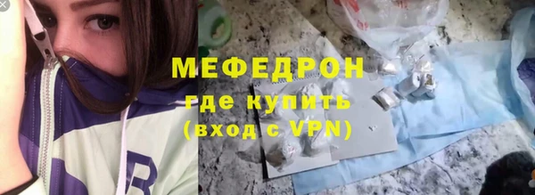 винт Армянск