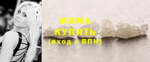 гашик Арсеньев