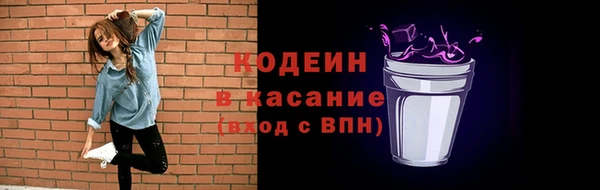 винт Армянск