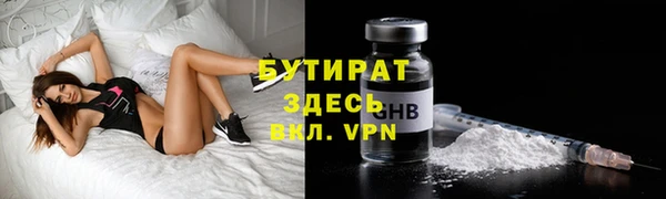 круглые Аркадак