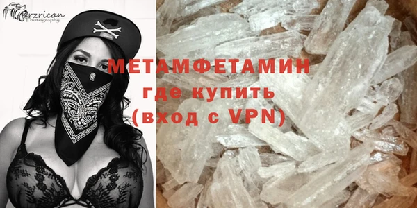 винт Армянск