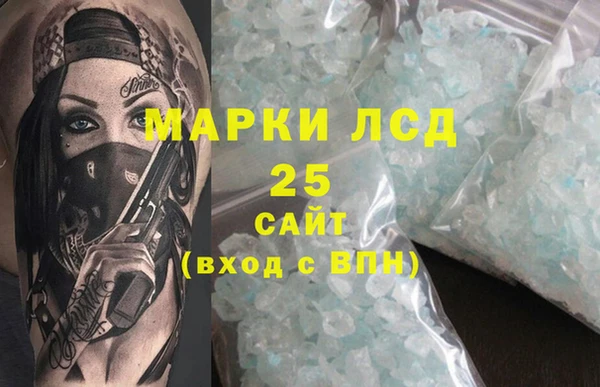 винт Армянск