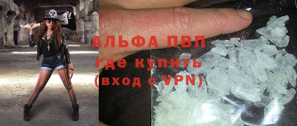 гашишное масло Протвино