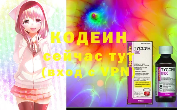 винт Армянск