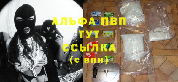 круглые Аркадак