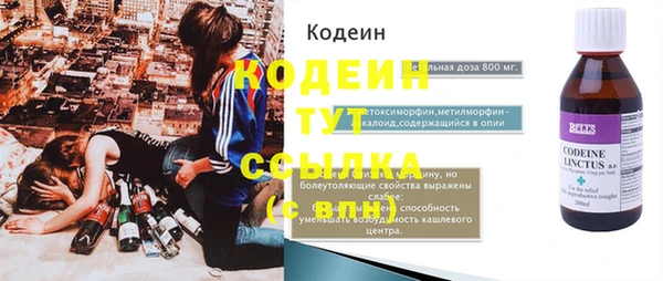 винт Армянск