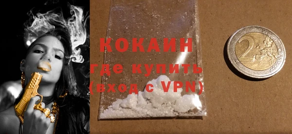 винт Армянск