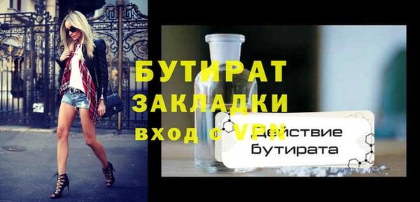 гашик Арсеньев