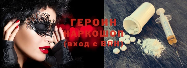 винт Армянск