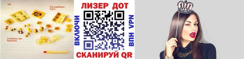 ЛСД экстази кислота  хочу наркоту  Сорск 