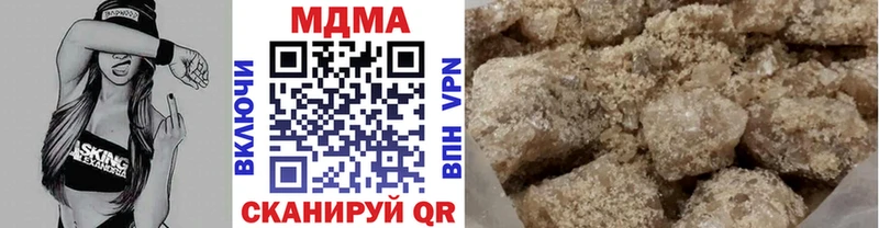 где можно купить наркотик  Сорск  гидра зеркало  MDMA кристаллы 