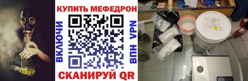 хочу наркоту  Сорск  Мефедрон кристаллы 