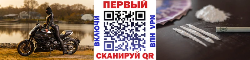 где можно купить наркотик  Сорск  МЕТАМФЕТАМИН мет 
