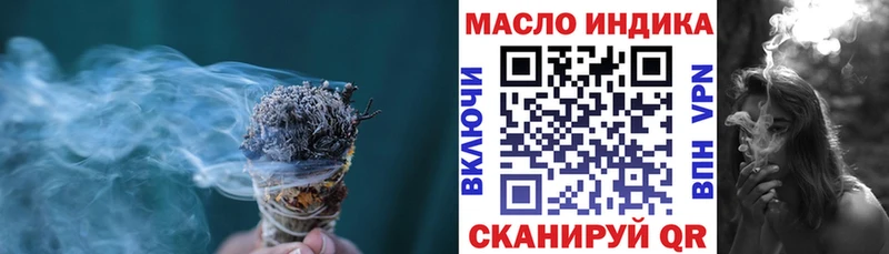 ТГК жижа  блэк спрут ССЫЛКА  Сорск  как найти закладки 